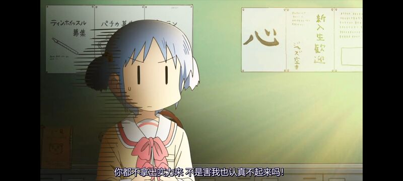 日常,动漫,动画,番剧,二次元,ACG