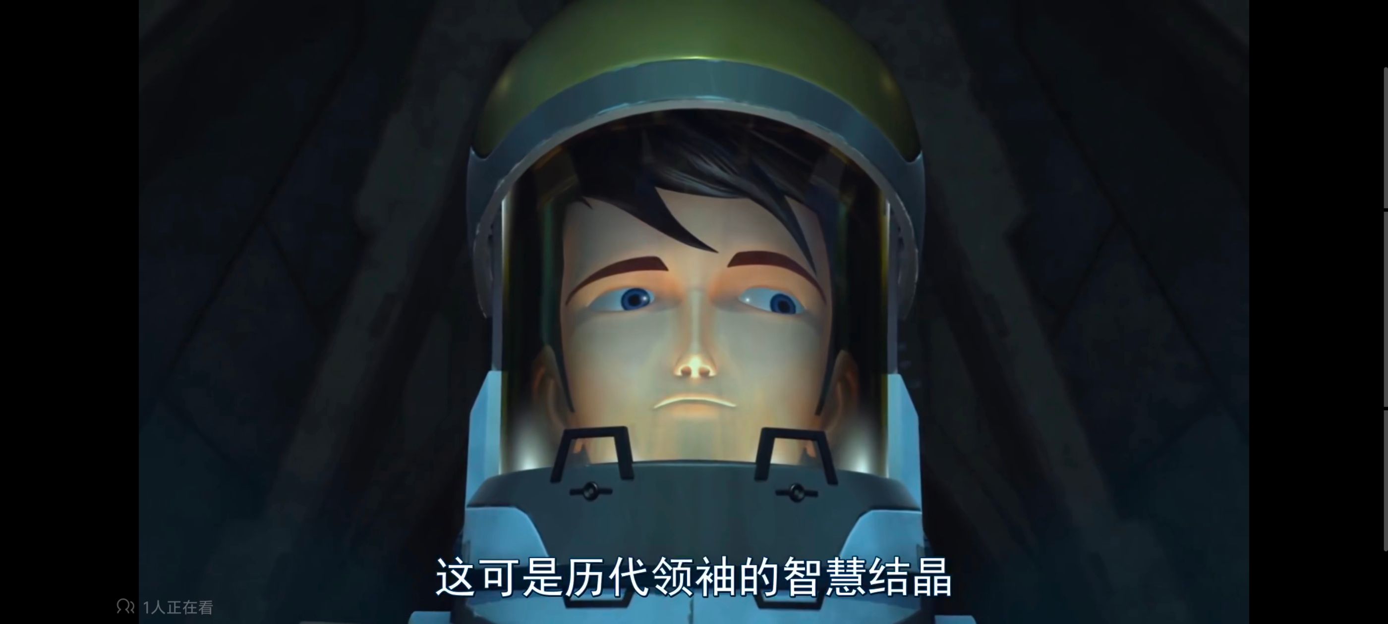 变形金刚,变形金刚领袖之证,动画,动漫,番剧,ACG