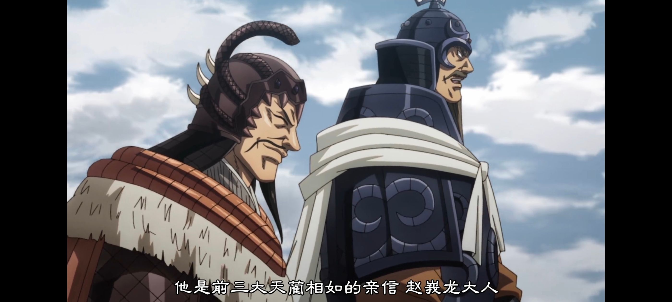 动画,动漫,王者天下,番剧,ACG