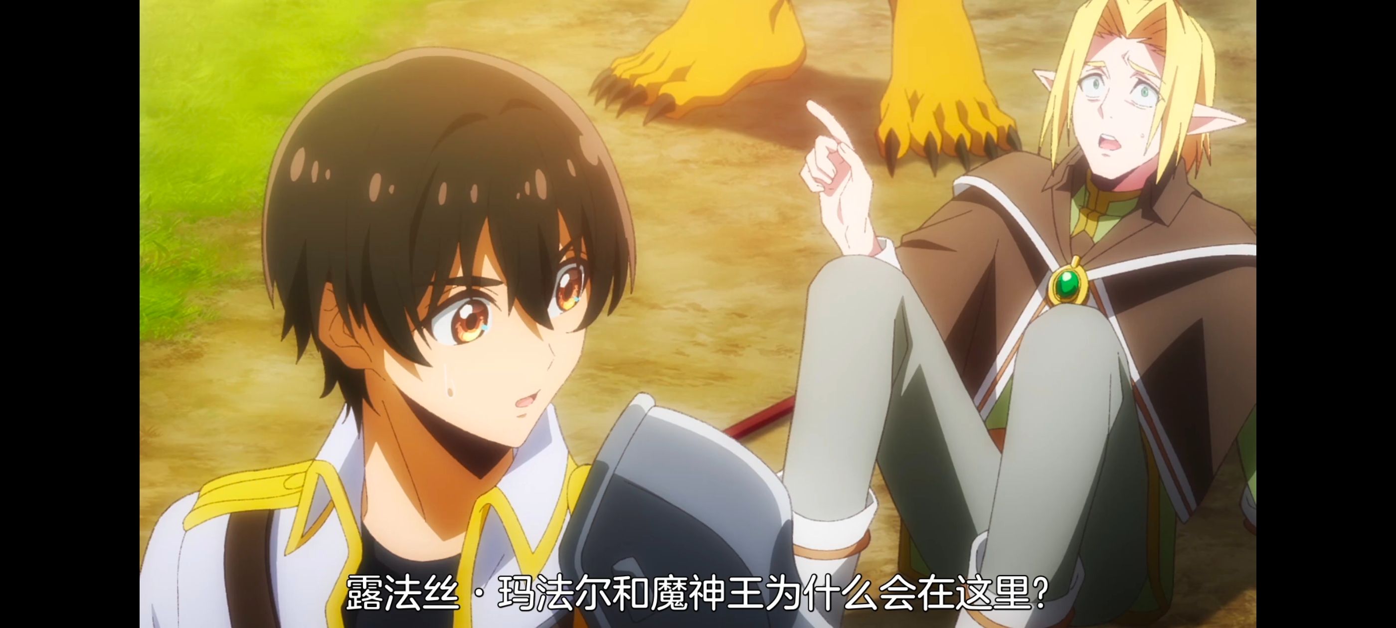 野生的最终BOSS出现了,野生的大魔王出现了,动画,动漫,番剧,ACG