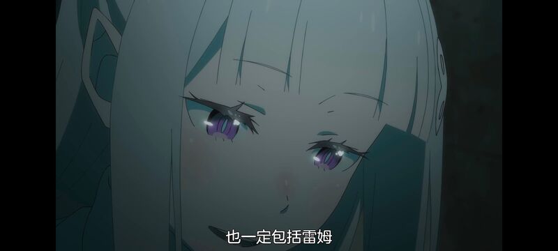 从零开始的异世界生活,异世界,动画,动漫,番剧,日漫,二次元,ACG