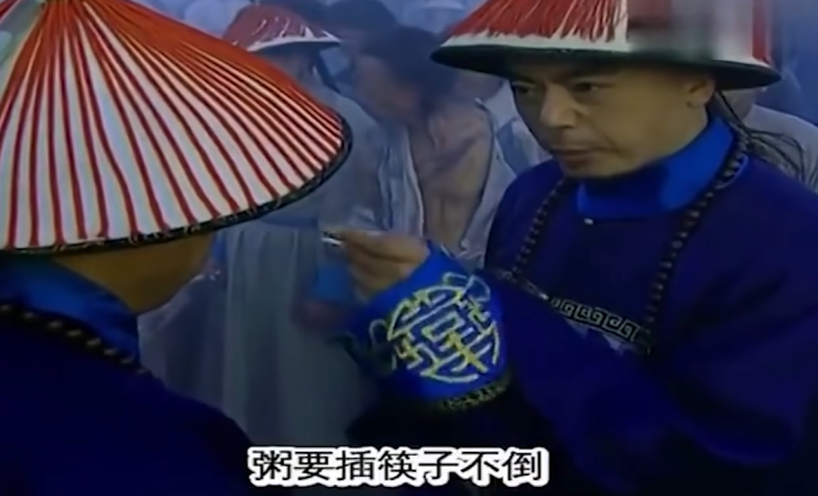 贵族转生,雍正王朝,三木