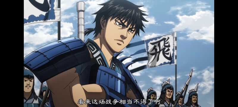 王者天下,动画,动漫,番剧,ACG