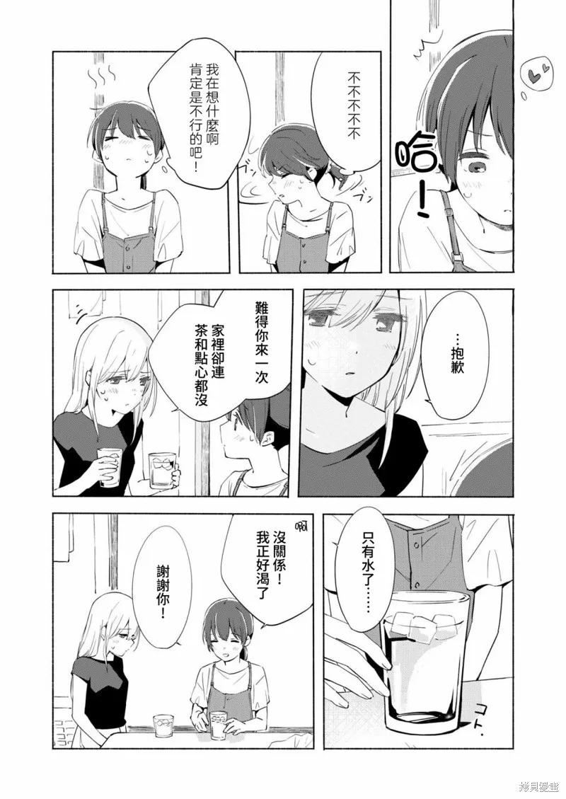 百合,漫画