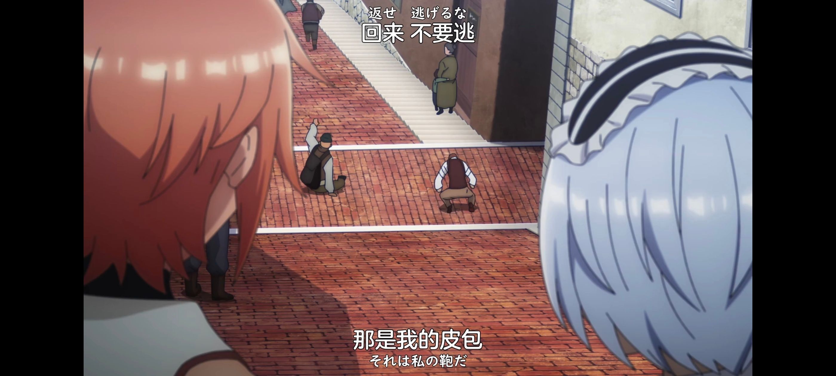 凭你也想讨伐魔王,你这种家伙别想打败魔王,动画,动漫,番剧,ACG