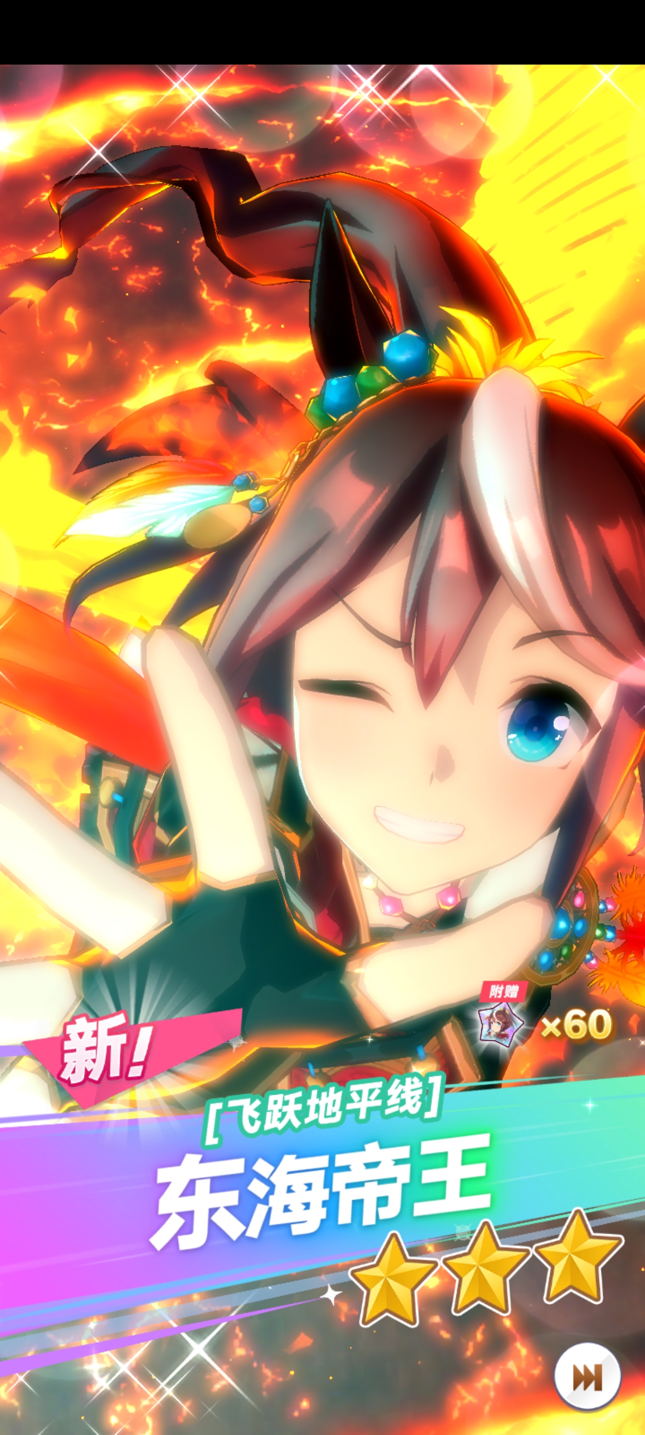 赛马娘,闪耀优俊少女,游戏,ACG,手游,马娘,二次元
