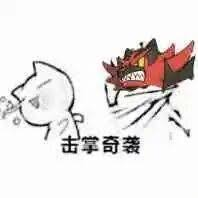 精灵宝可梦,炽焰咆哮虎,宇宙第一宝可梦,威吓,抛下狠话,大声咆哮