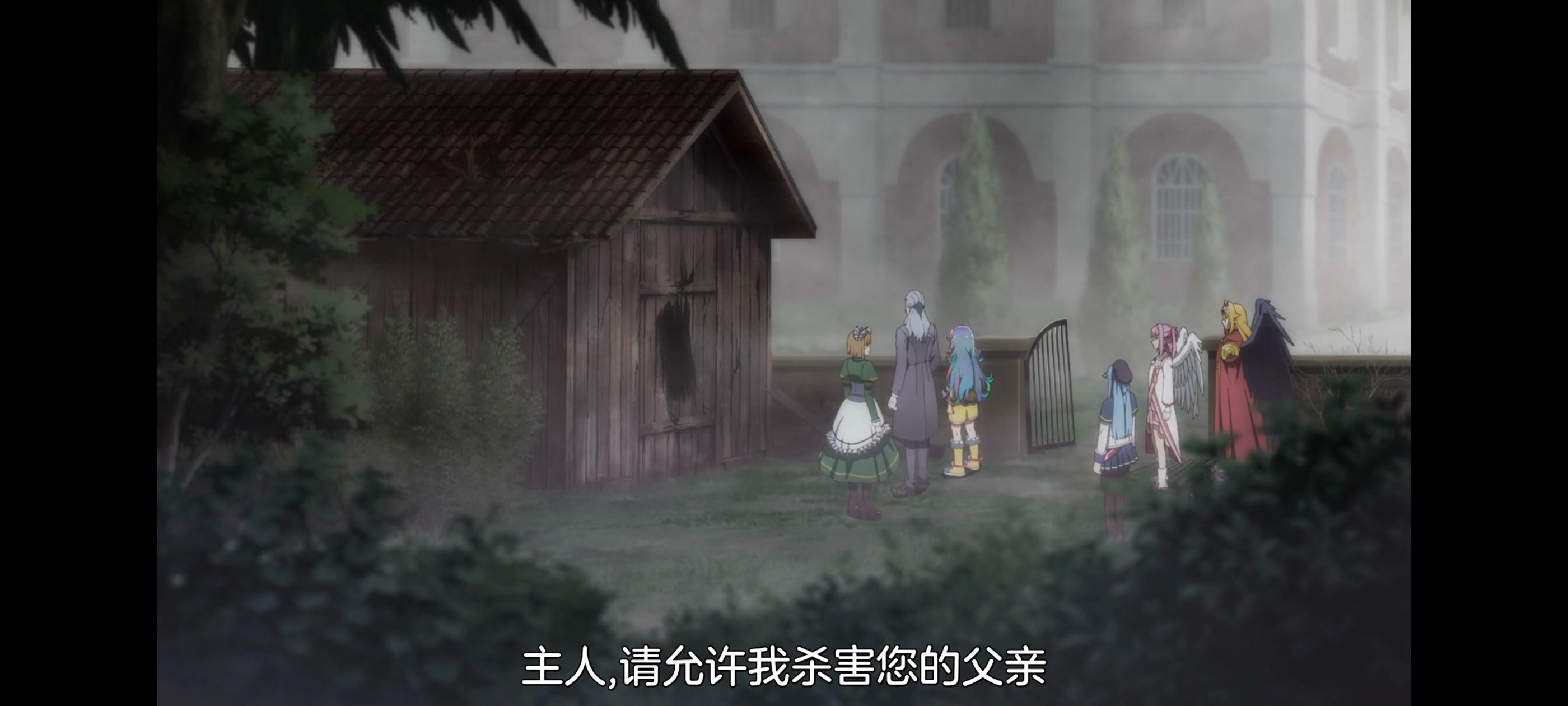 野生的最终BOSS出现了,野生的大魔王出现了,番剧,动漫,动画,ACG