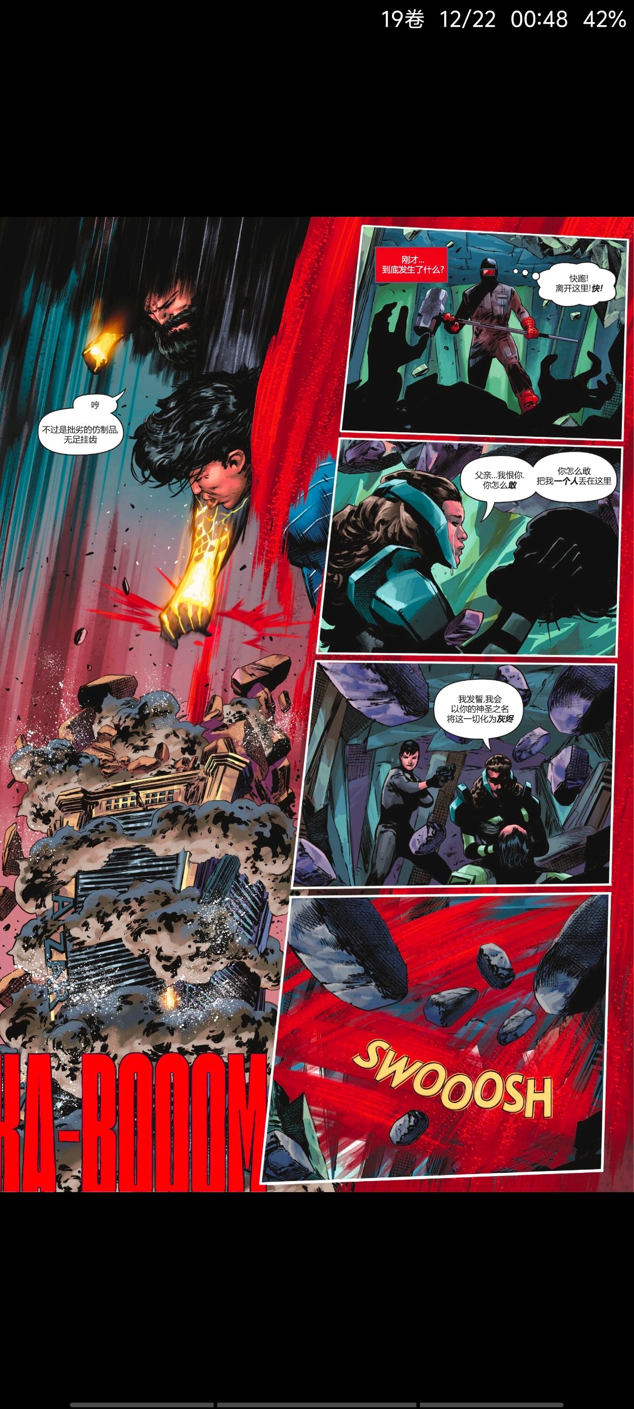 DC,DC漫画,美漫,漫画,动漫,绝对超人,超人,ACG