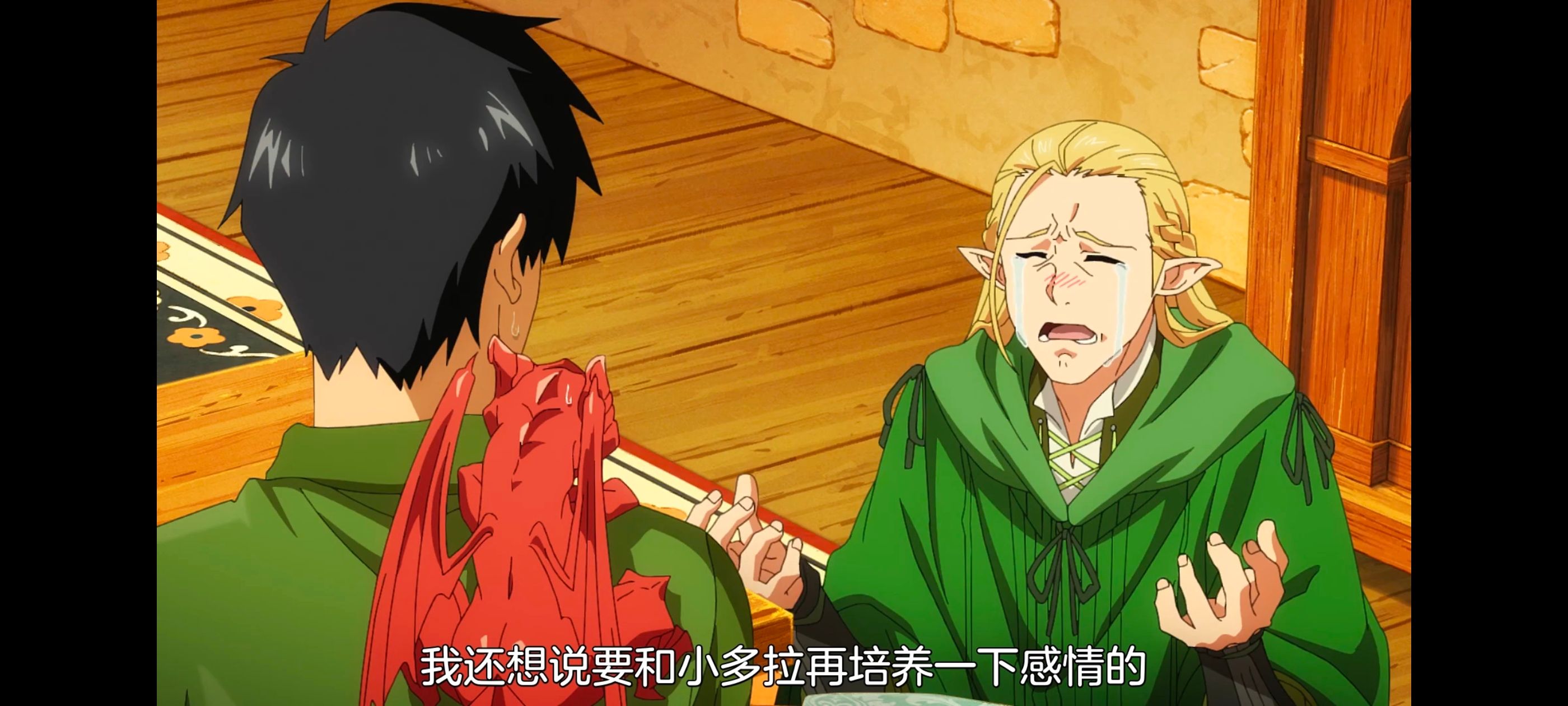 网购技能开启异世界美食之旅,拥有超常技能的异世界流浪美食家,动画,动漫,番剧,ACG