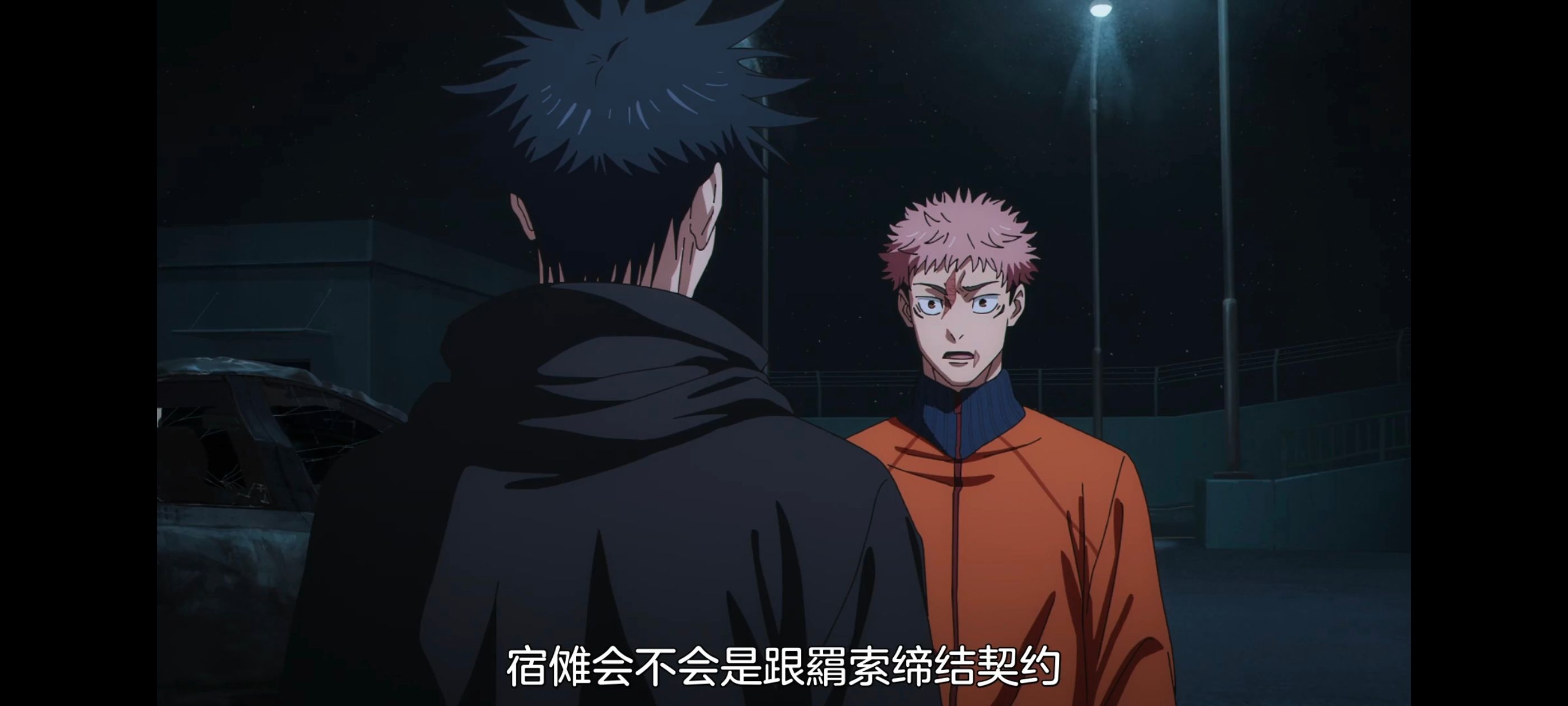 咒术回战,咒术回战死灭回游,动画,动漫,番剧,ACG