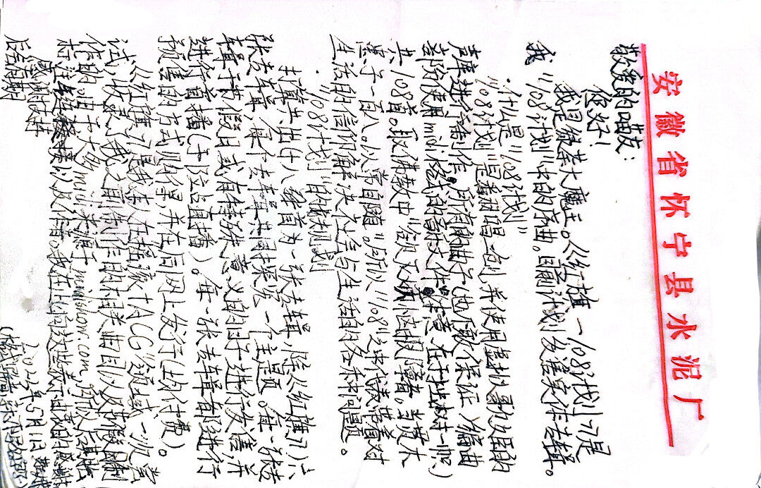 /static/e52d3af290ede320ccc44fd9491267e55c5a72f922022351a77a0d2bcc49b139.jpg