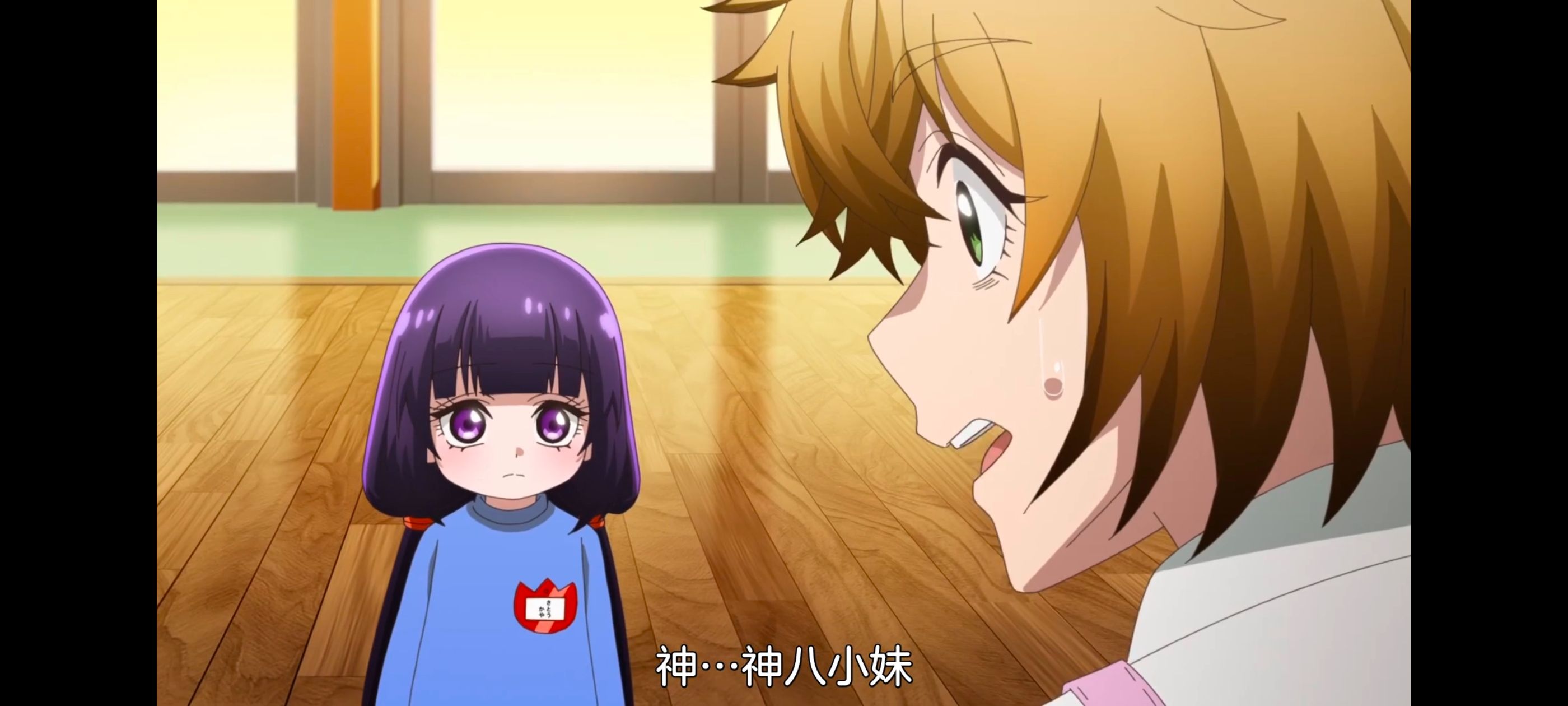 小伽椰并不可怕,神八小妹不可怕,动画,动漫,番剧,ACG