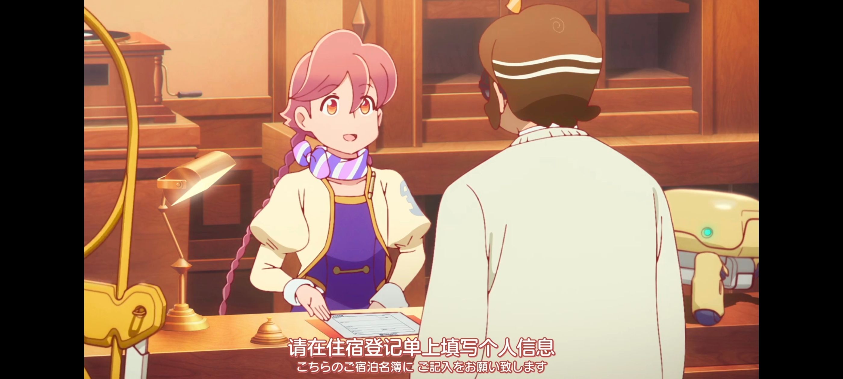 末日后酒店,动画,动漫,番剧,二次元,ACG