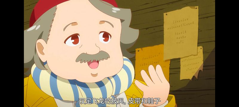 网购技能开启异世界美食之旅,拥有超常技能的异世界流浪美食家,动画,动漫,番剧,ACG