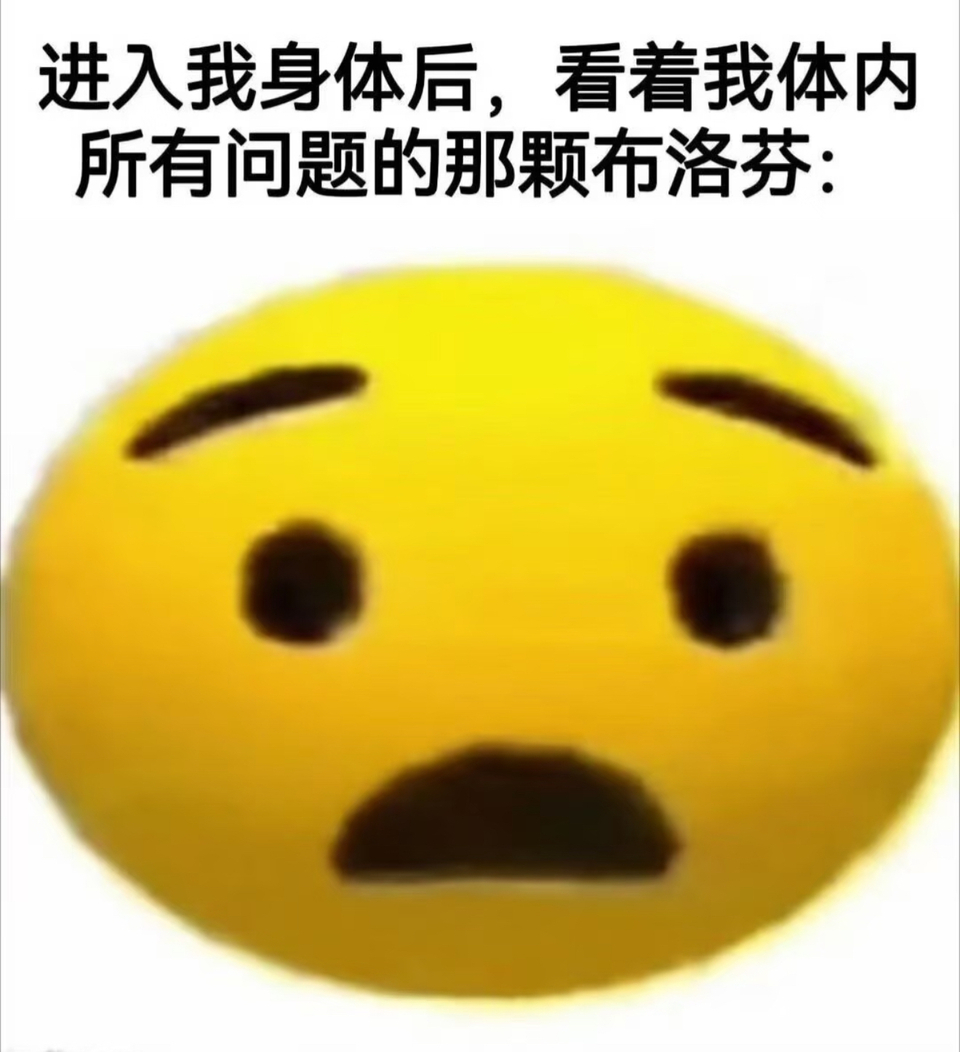 梗图