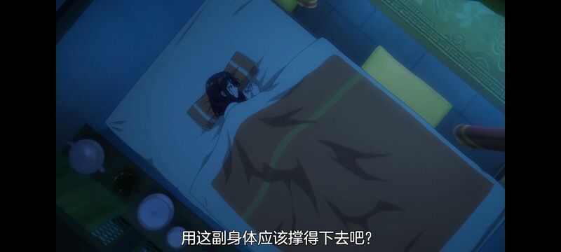 恶女不才请多关照雏宫蝶鼠替换传,虽然我是不完美恶女雏宫蝶鼠替换传,动画,动漫,番剧,二次元,日漫,ACG
