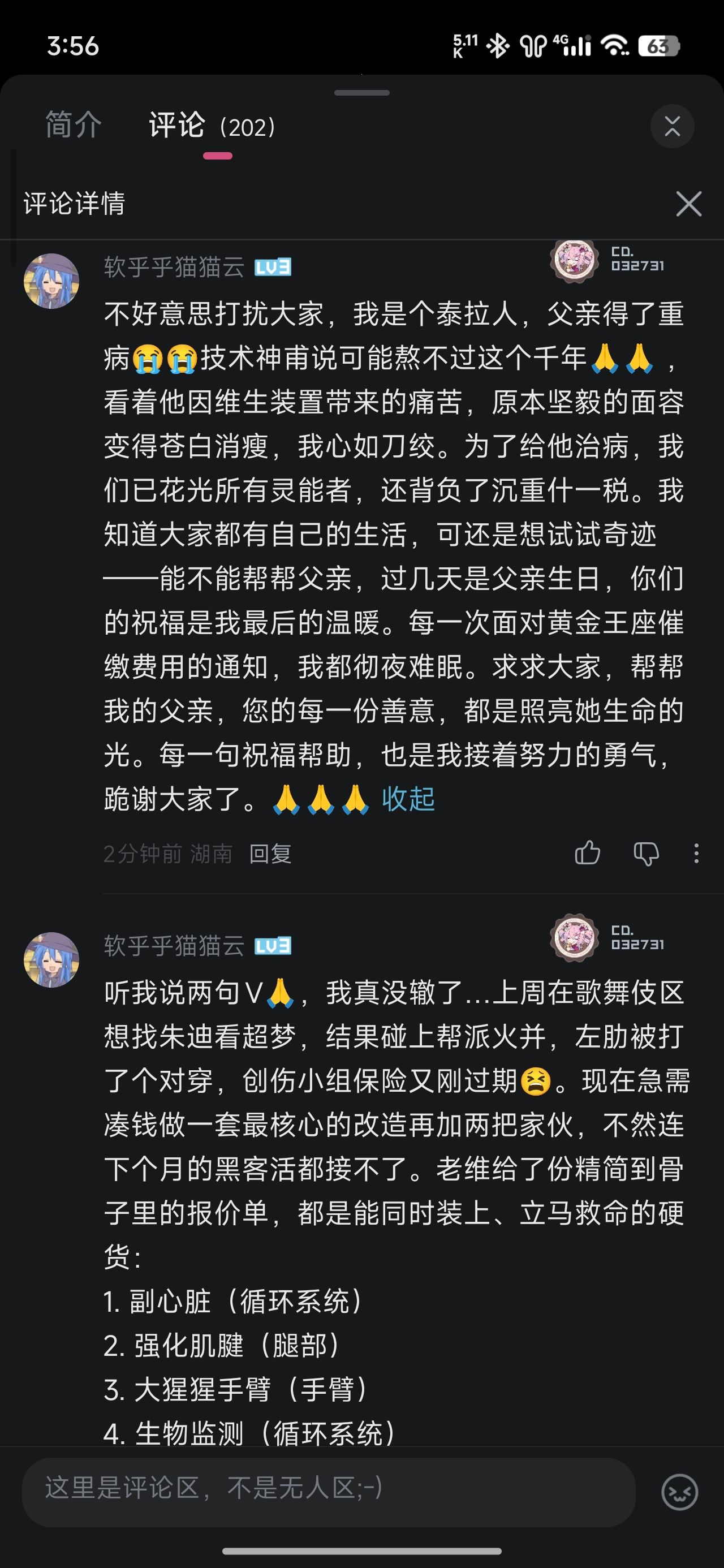 明日方舟,原神,战双