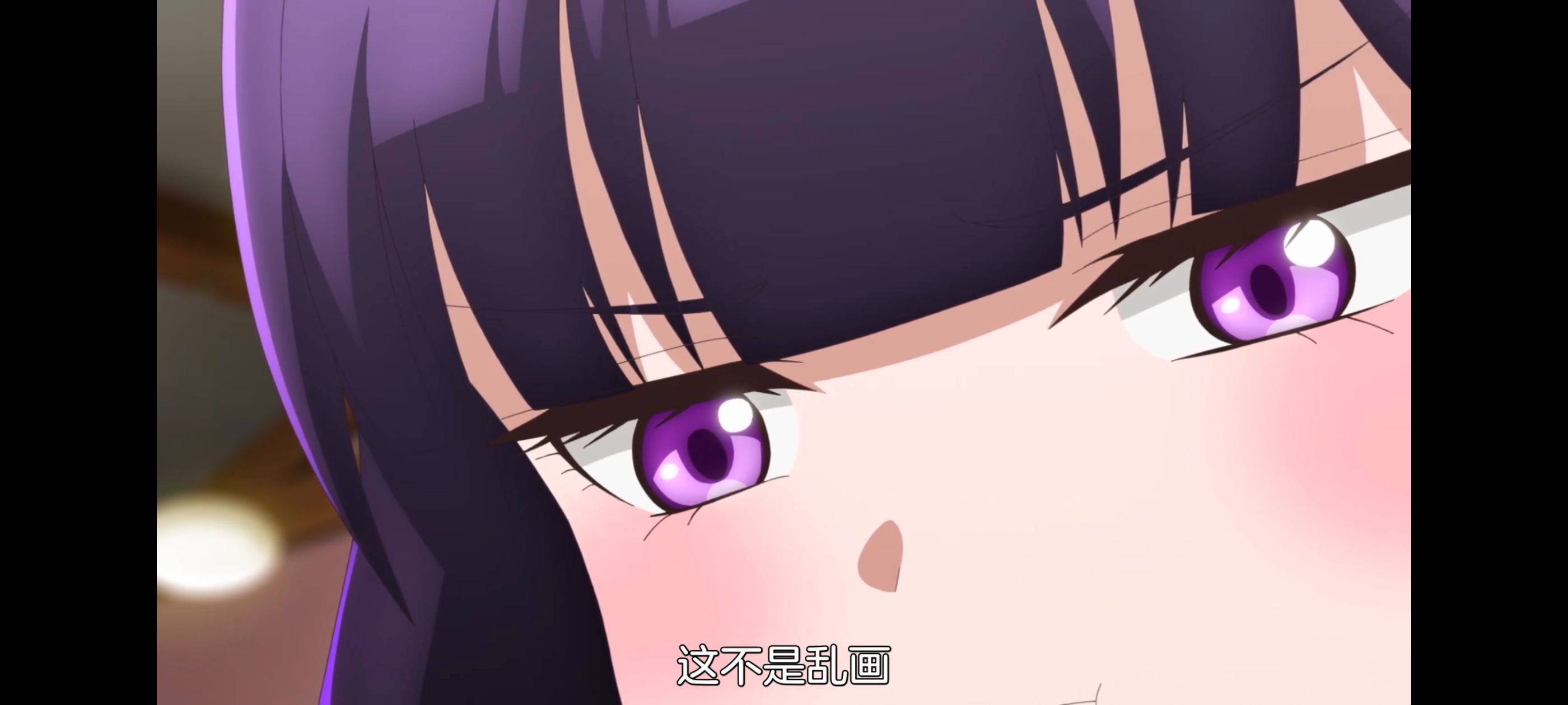 神八小妹并不可怕,小伽椰并不可怕,动画,动漫,番剧,二次元,ACG