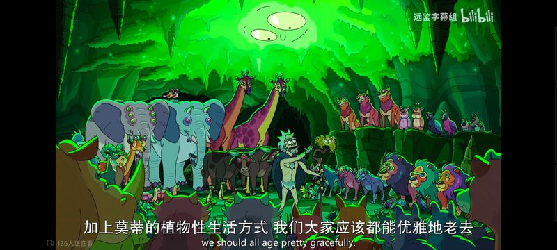瑞克和莫蒂,瑞克与莫蒂,美漫,动画,动漫,番剧,ACG,欧美动漫