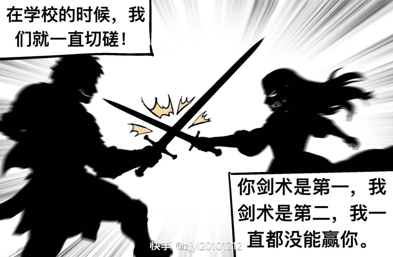 勇者,公主,国王,龙,恶龙,母龙,圣剑,圣山