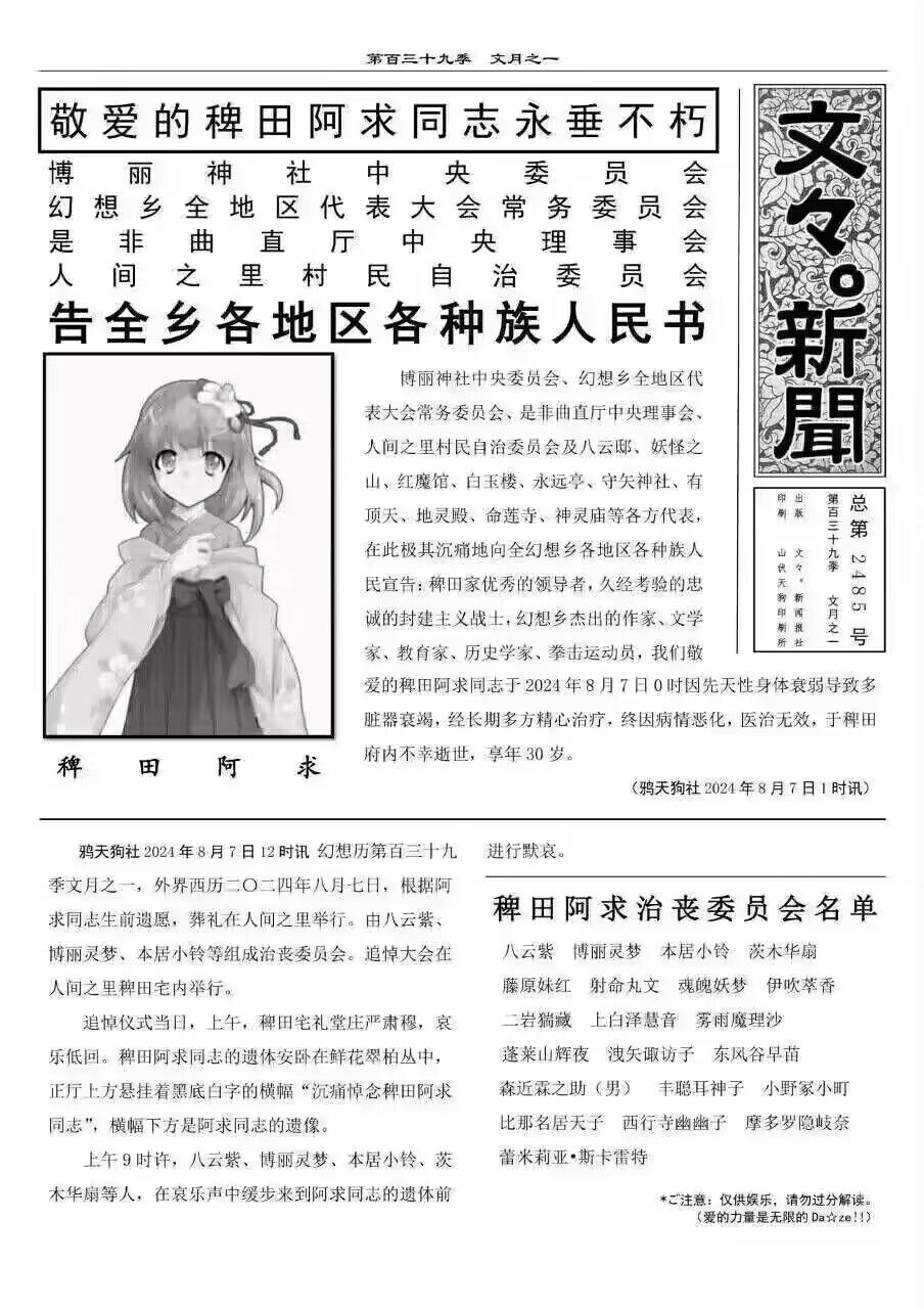 /static/e56dae19477f818ff4a77f92ac86f3c160935fb0ee16b4654910b69252a526b6.jpg