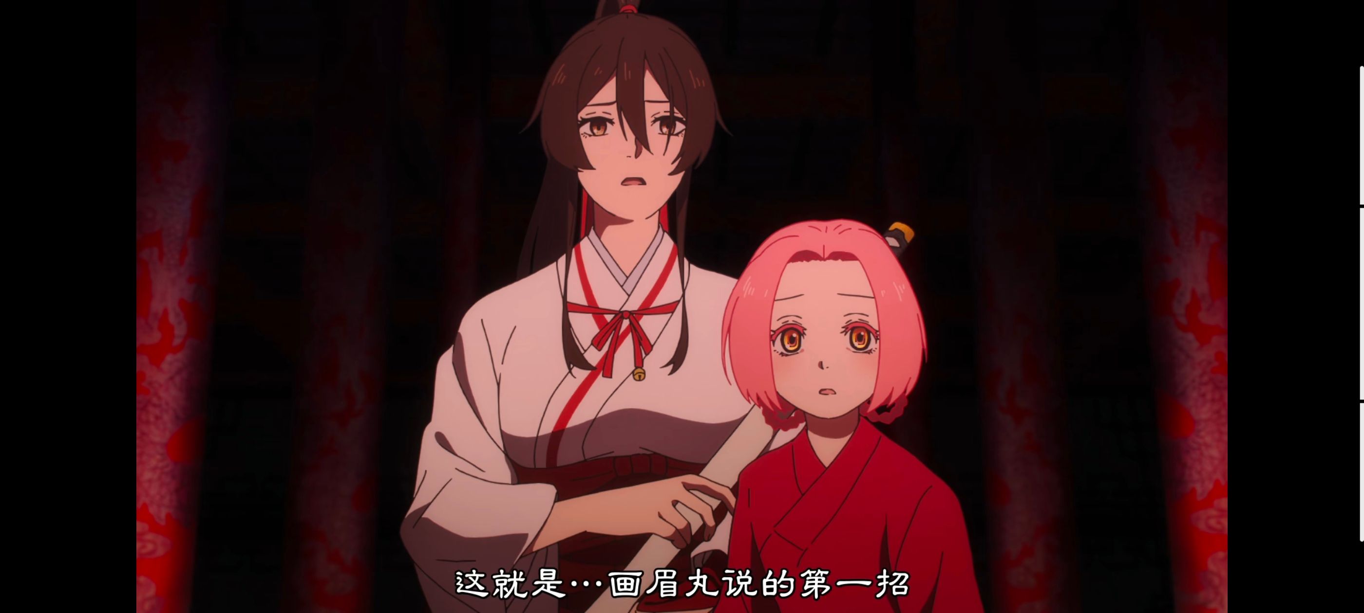 地狱乐,动画,动漫,番剧,二次元,ACG