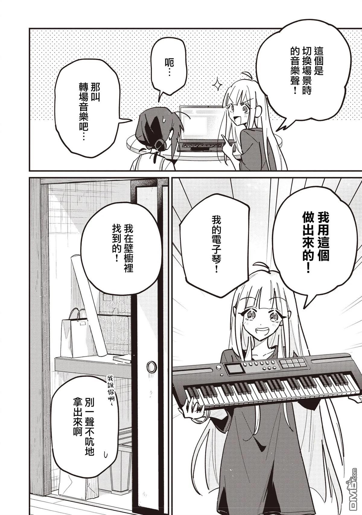 百合,超かぐや姫