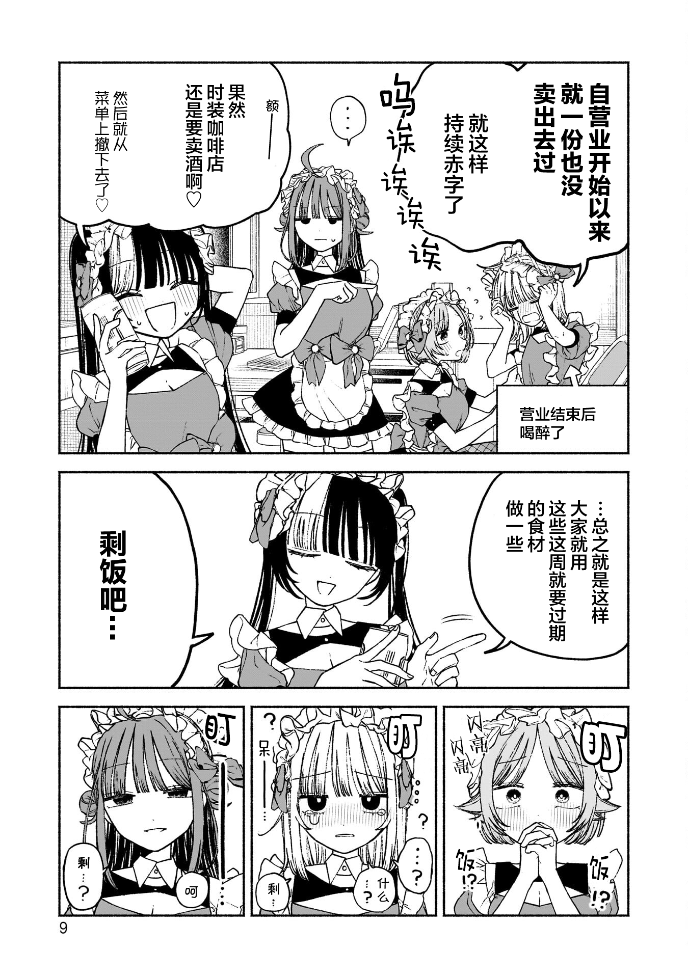 /static/e578f013da5eff64e19c325b553f88efd47f24e3257b68dab29ec91ef9127d06.png
