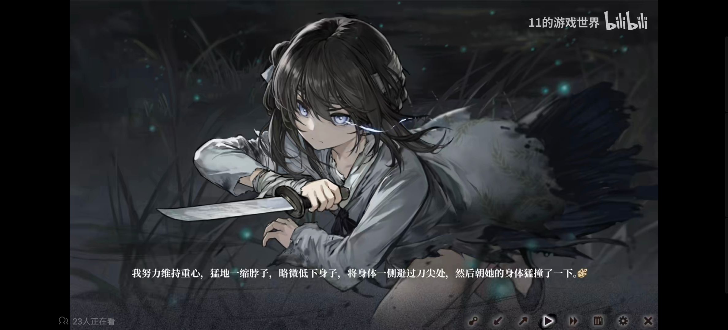游戏,饿殍明末千里行,单机游戏,游戏专区,ACG,游戏剧情
