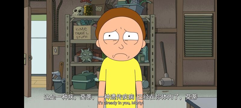 瑞克和莫蒂,瑞克与莫蒂,美漫,动画,动漫,番剧,ACG