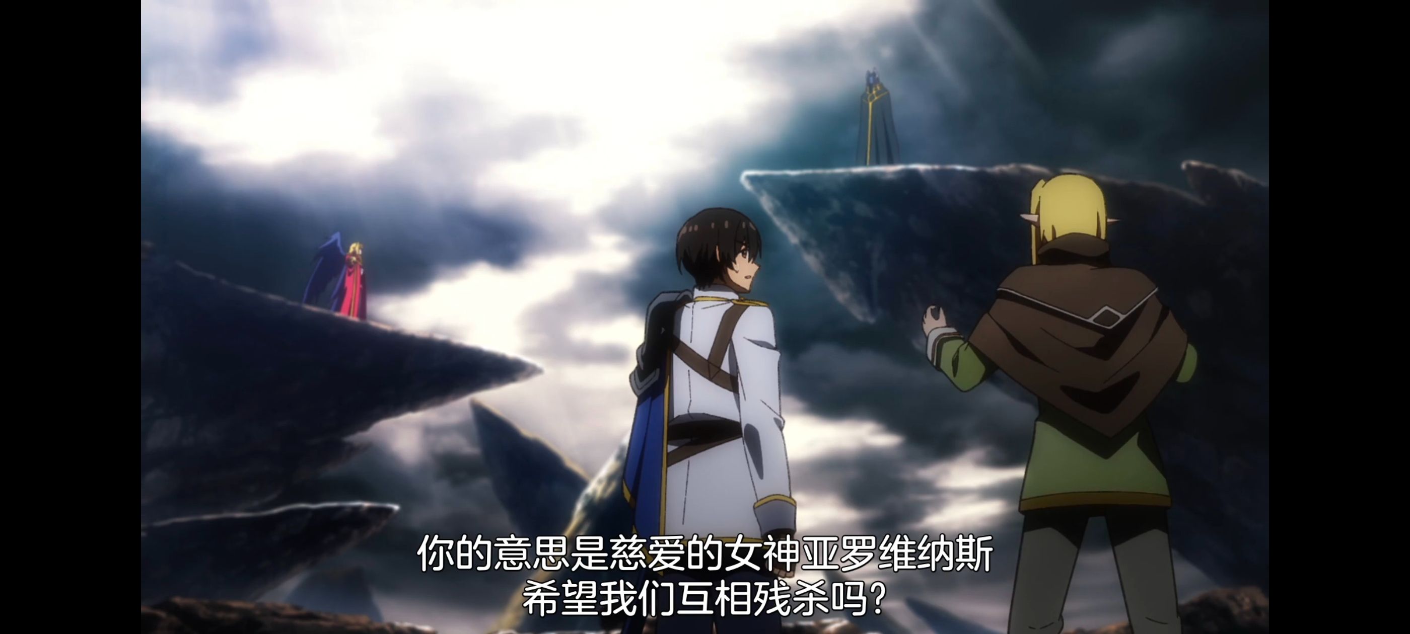 野生的最终BOSS出现了,野生的大魔王出现了,动画,动漫,番剧,ACG