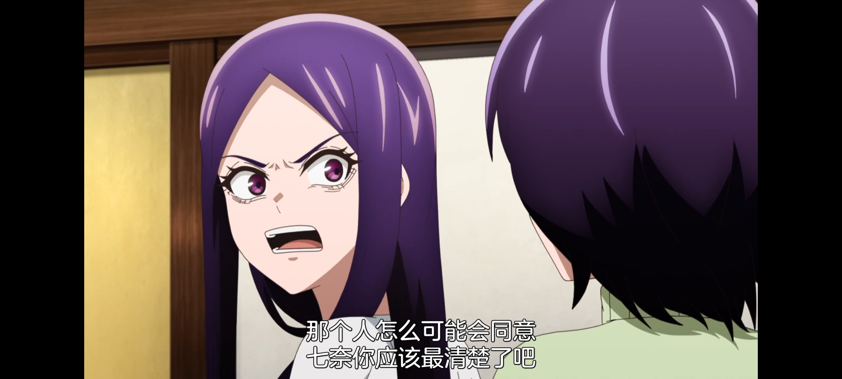 神八小妹并不可怕,小伽椰并不可怕,动画,动漫,番剧,二次元,ACG