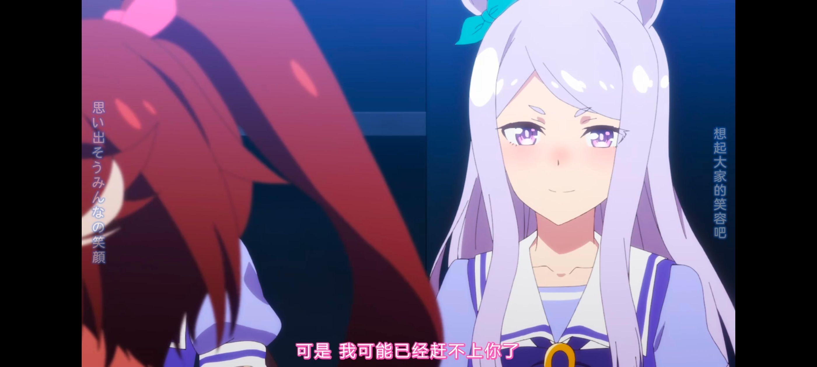 赛马娘,赛马娘PrettyDerby,赛马娘第二季,番剧,动画,动漫,二次元,ACG