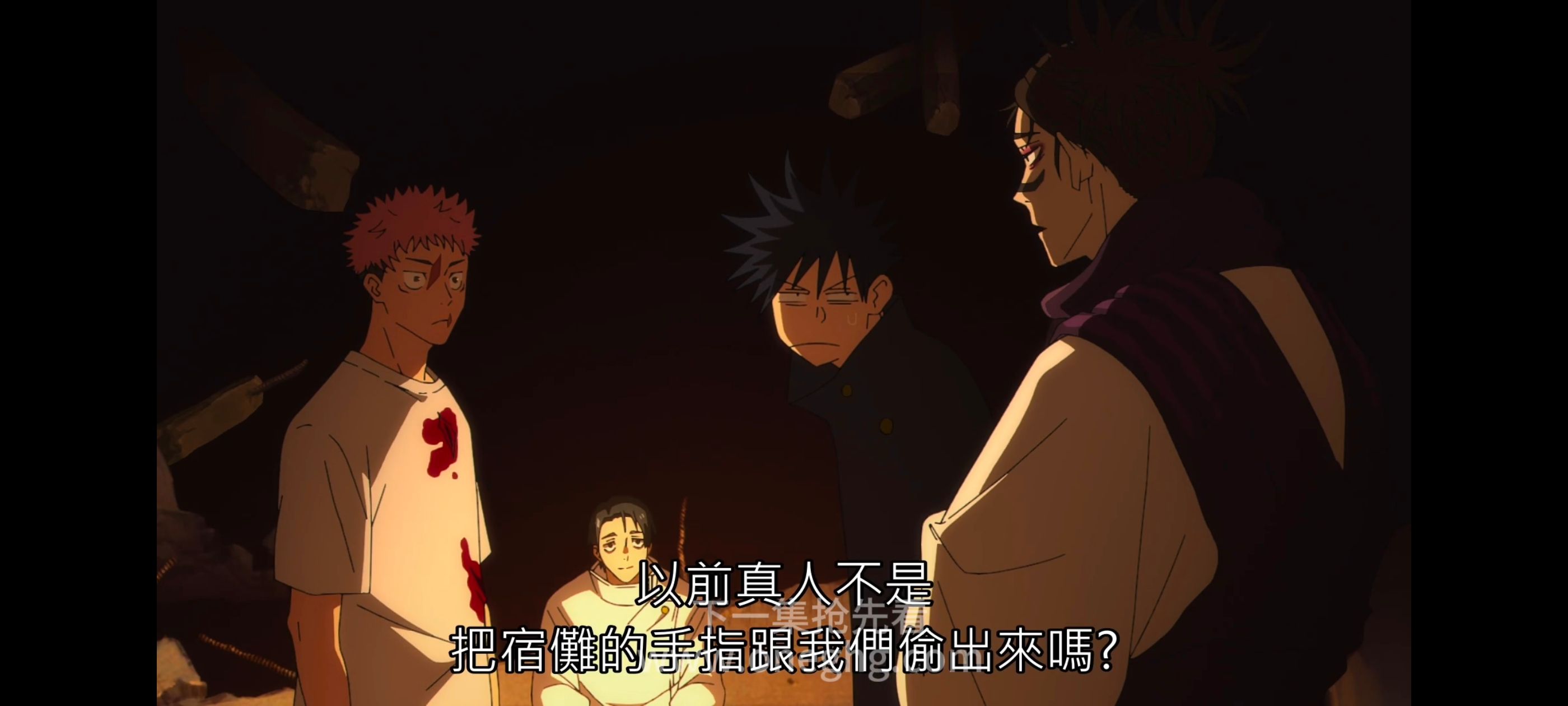 咒术回战,咒术回战死灭回游,动漫,动画,番剧,ACG