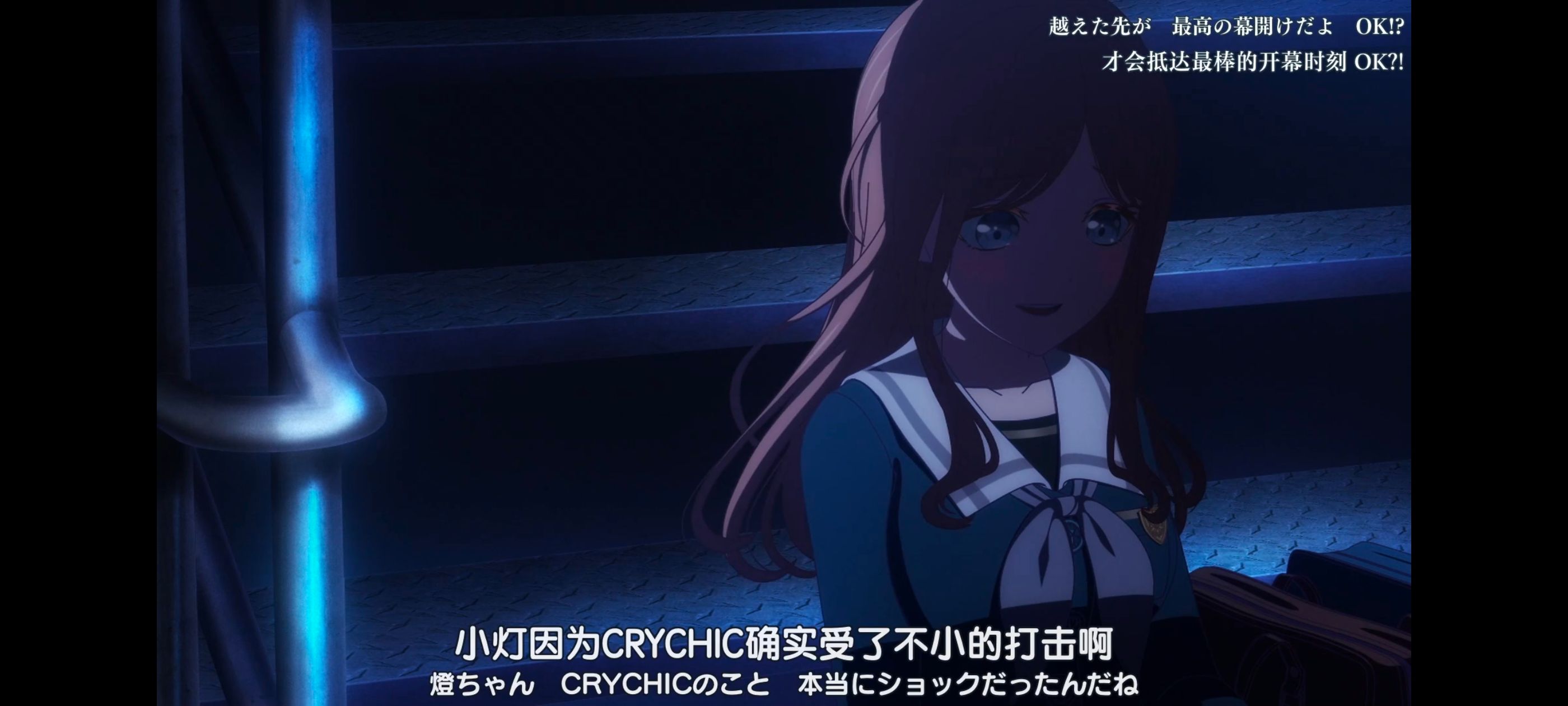 BANGDREAM,BanGDream,MyGO,MYGO,邦邦,动漫,动漫专区,番剧,动画,动漫推荐,番剧推荐,ACG,acg