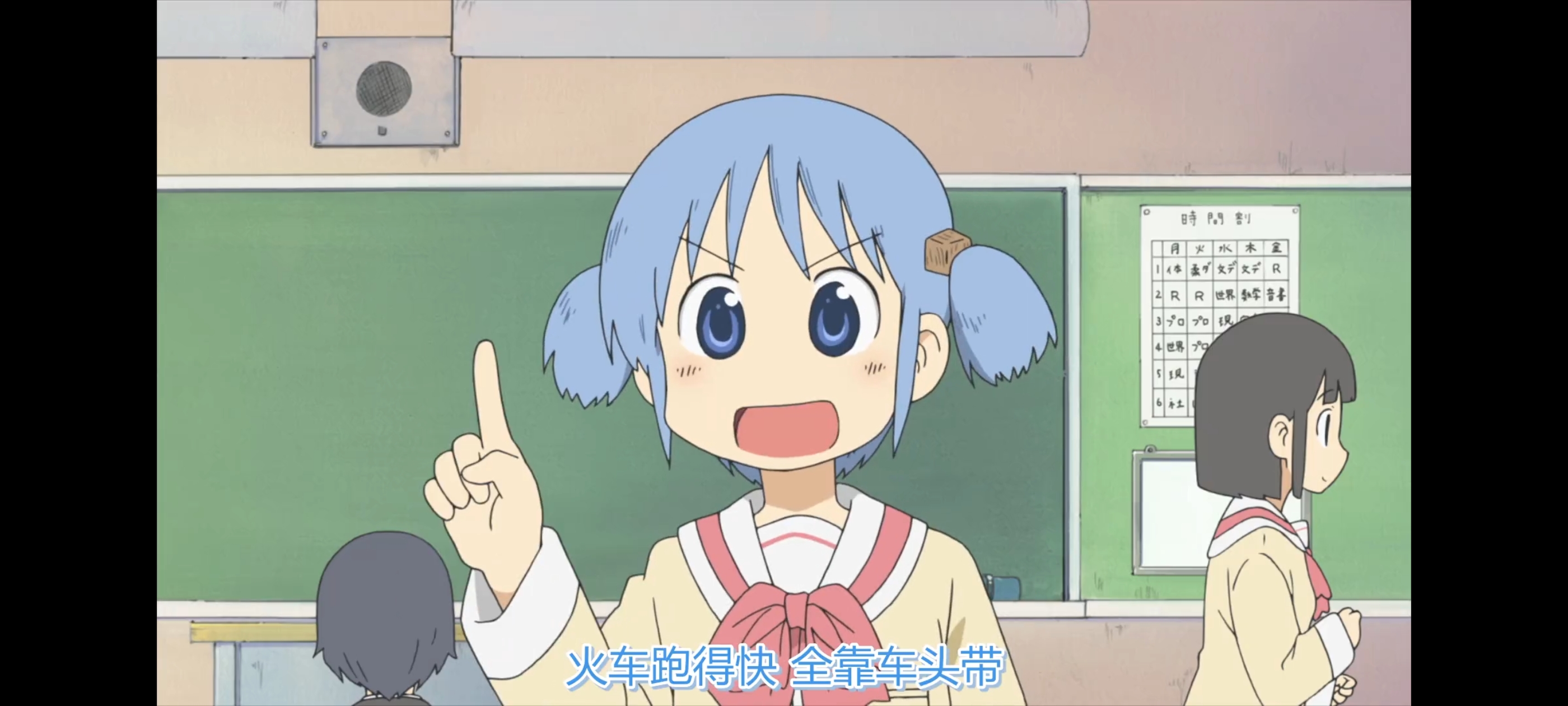 日常,动画,动漫,番剧,ACG,二次元