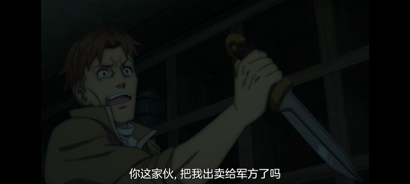 凭你也想讨伐魔王,动画,动漫,番剧,二次元,ACG