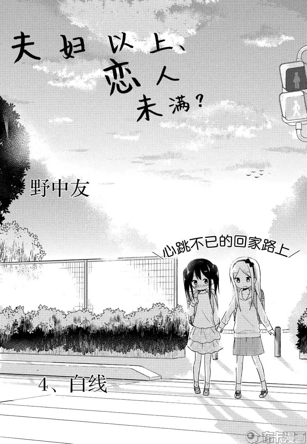 百合