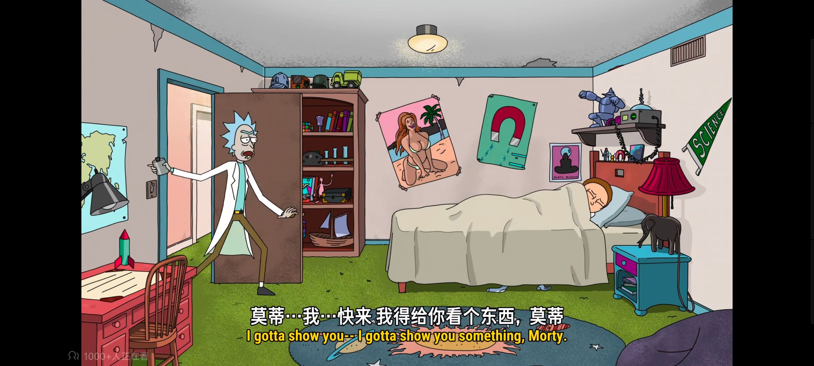 瑞克和莫蒂,瑞克与莫蒂,美漫,动画,动漫,番剧,ACG