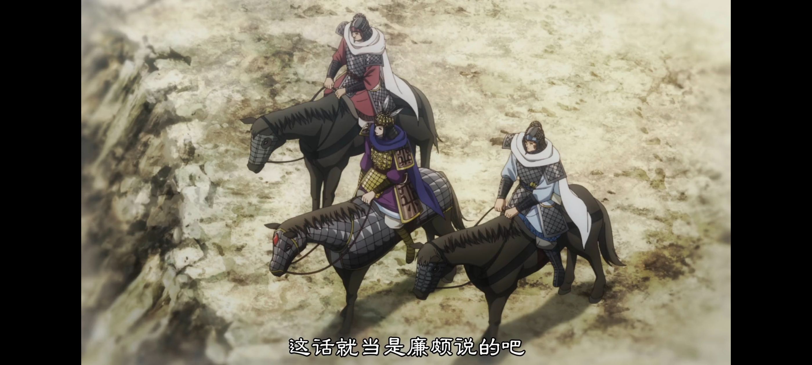 王者天下,动画,动漫,番剧,ACG