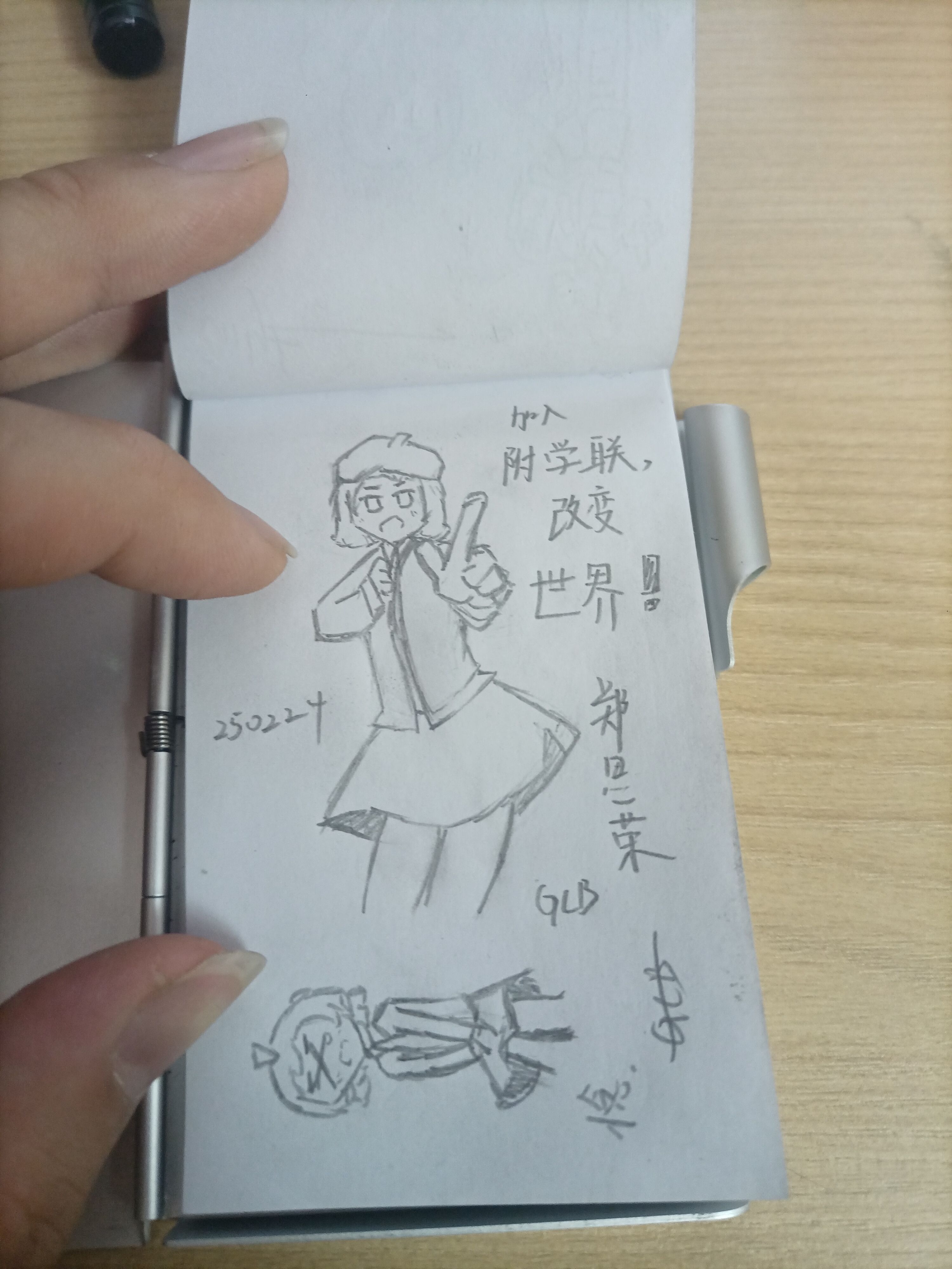 生活,日常,学校,不想开学,困