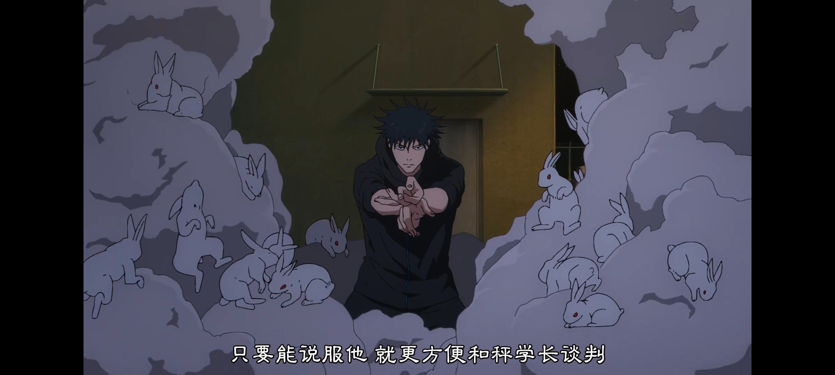 咒术回战,咒术回战死灭回游,动画,动漫,番剧,ACG