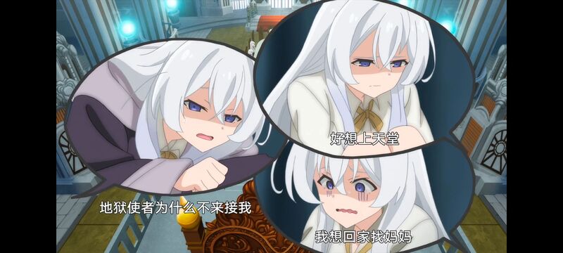 魔女之旅,魔女的旅途,动画,动漫,番剧,ACG