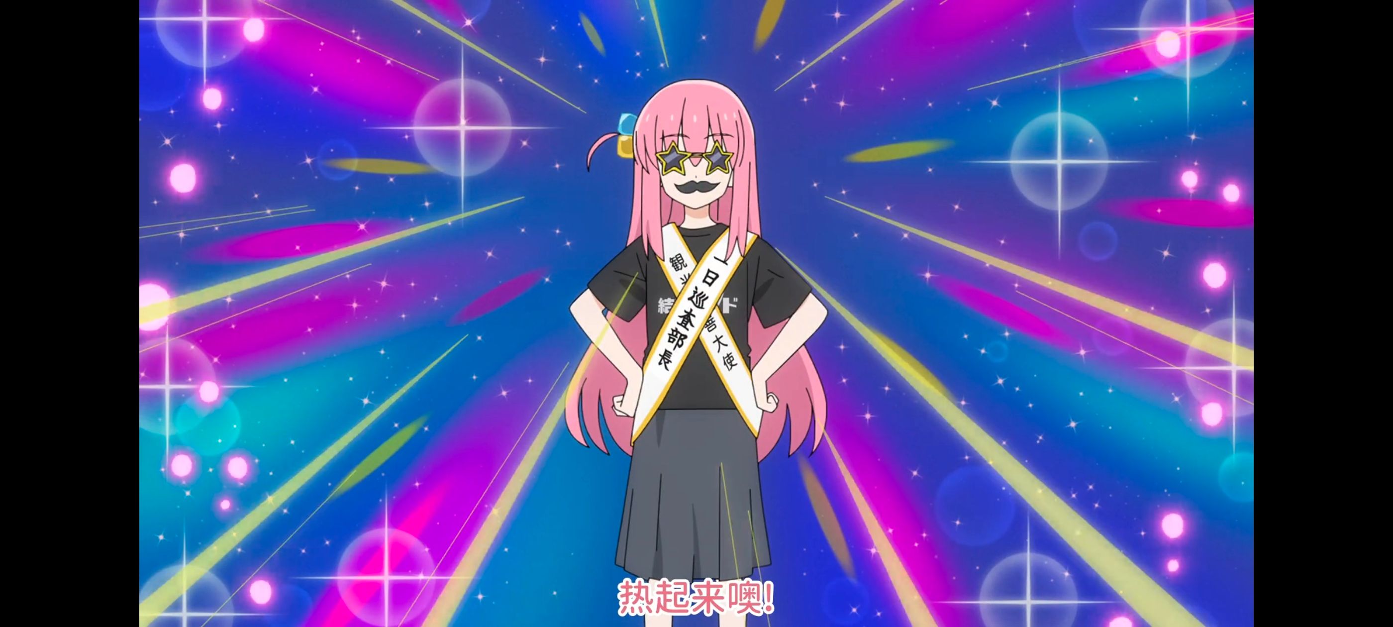 孤独摇滚,动画,动漫,番剧,ACG