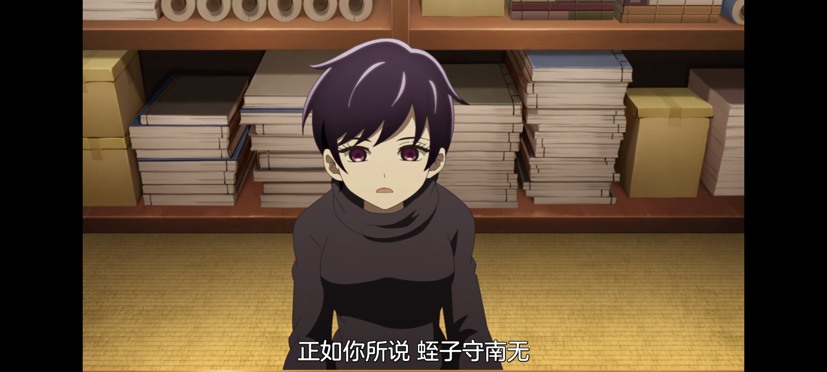 神八小妹并不可怕,小伽椰并不可怕,动画,动漫,番剧,二次元,ACG