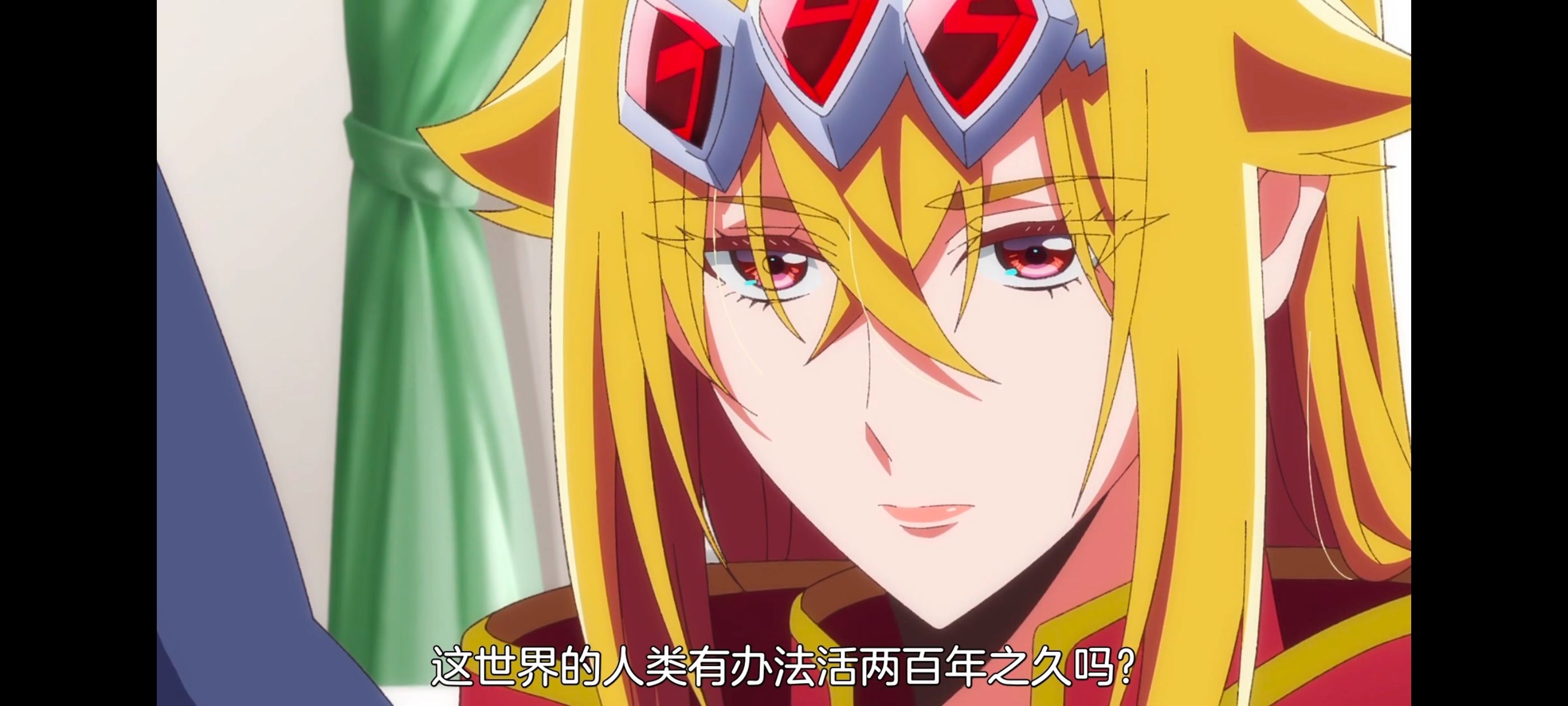 野生的最终BOSS出现了,野生的大魔王出现了,番剧,动漫,动画,ACG