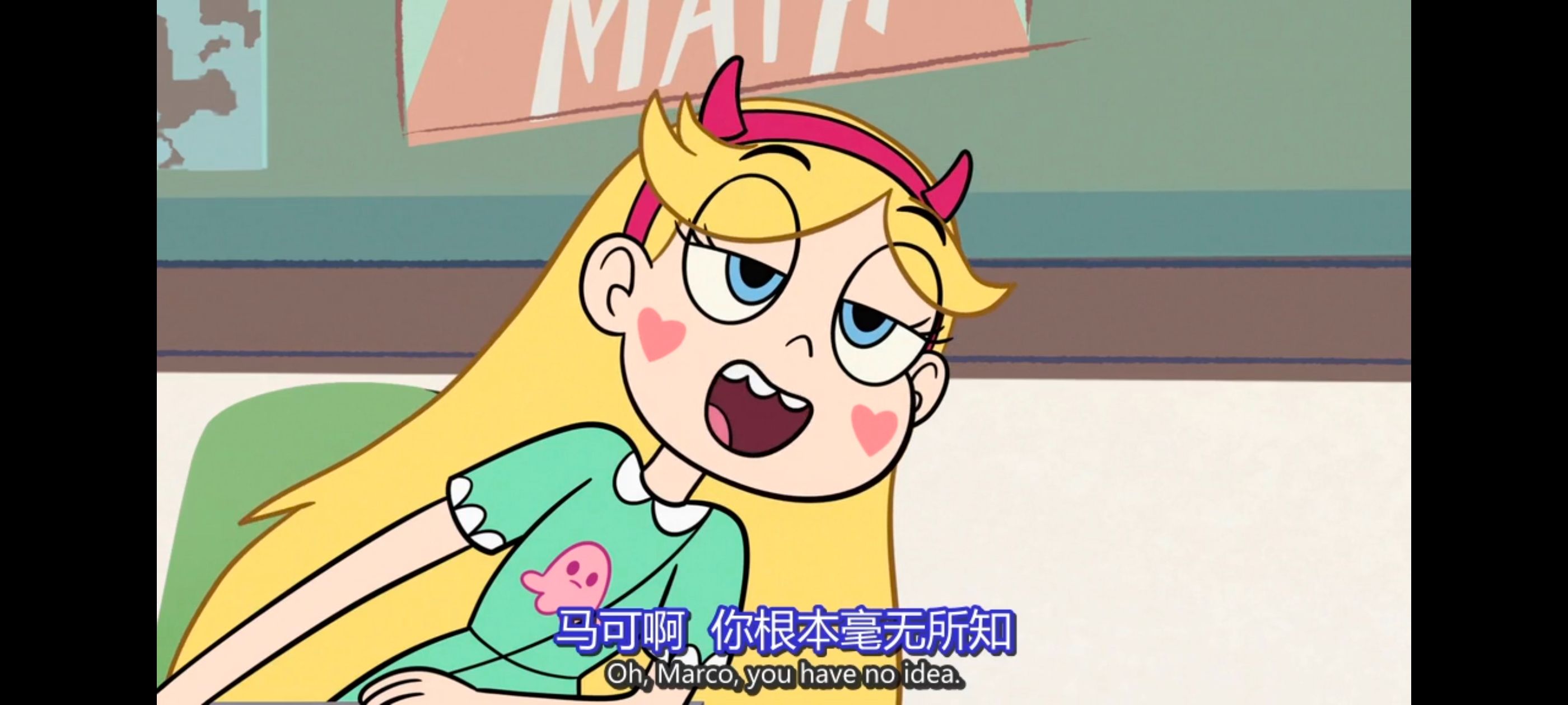 星蝶公主,公主闯天关,欧美动画,欧美动漫,奇幻,迪士尼,动画,动漫,ACG,番剧