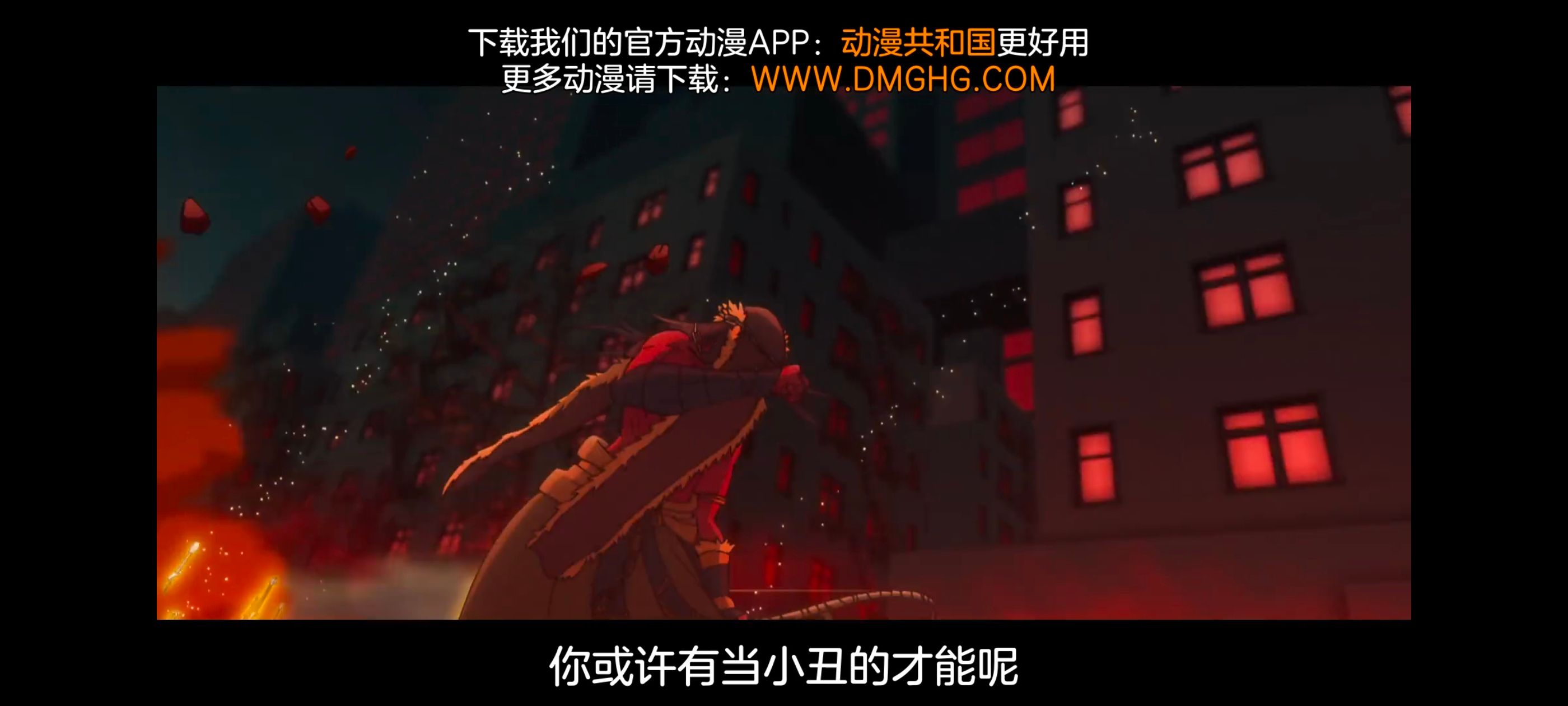 命运奇异赝品,FATE,FatestrangeFake,动画,动漫,番剧,二次元,ACG