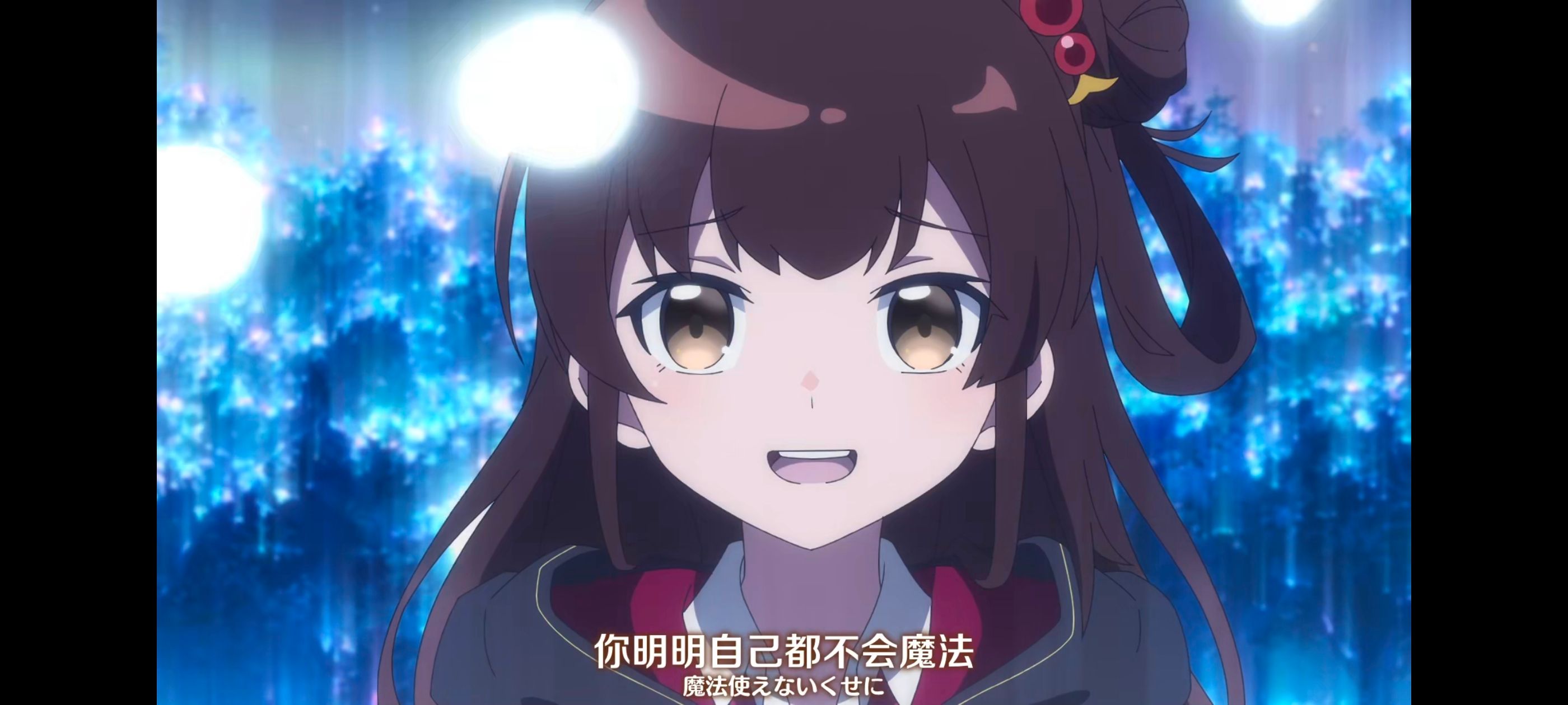 直至魔女消逝,直到某魔女死去,奇幻,动漫,动画,番剧,ACG